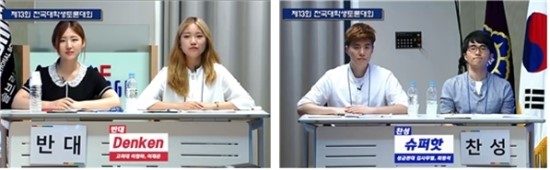 [선관위 365일] 대학생토론대회의 주인공은 바로 여러분입니다. 관련이미지5