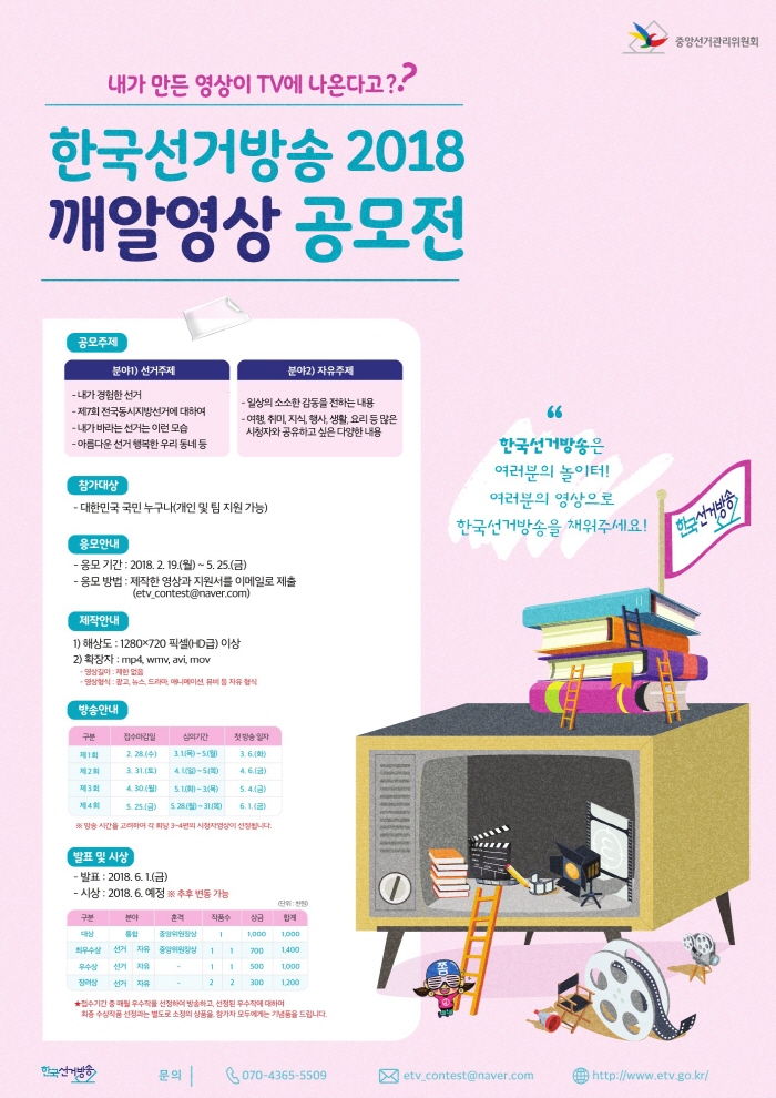 깨알영상 안내문