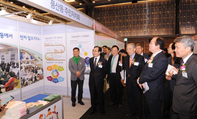 중앙선관위, 지방선거와 「동네 민주주의」 컨퍼런스 개최 관련이미지4