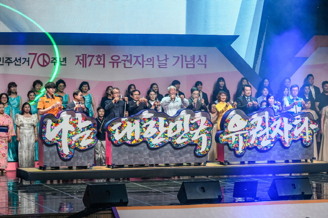 민주선거 70주년, 5월 10일 유권자의 날 기념행사 개최 관련이미지2