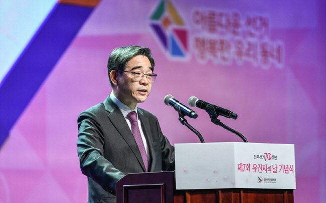 민주선거 70주년, 5월 10일 유권자의 날 기념행사 개최 관련이미지1