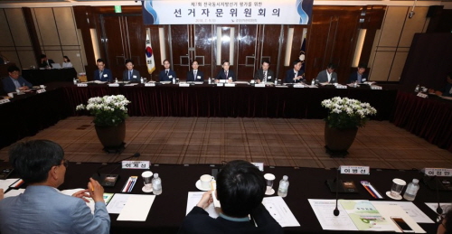 제7회 전국동시지방선거 평가를 위한 제2차 선거자문위원회의 개최 관련이미지3