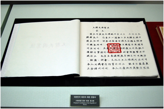 [대한민국 역사] 제헌절, 대한민국헌법의 역사를 알아보다! 관련이미지1