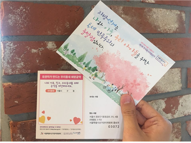 우리동네 공약제안과 동네 민주주의 관련이미지2