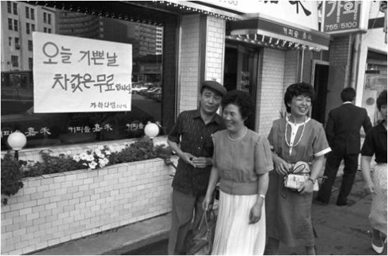 [역사속 선거] 사진으로 보는 민주선거 70년 관련이미지7