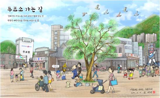 [역사속 선거] 사진으로 보는 민주선거 70년 관련이미지10