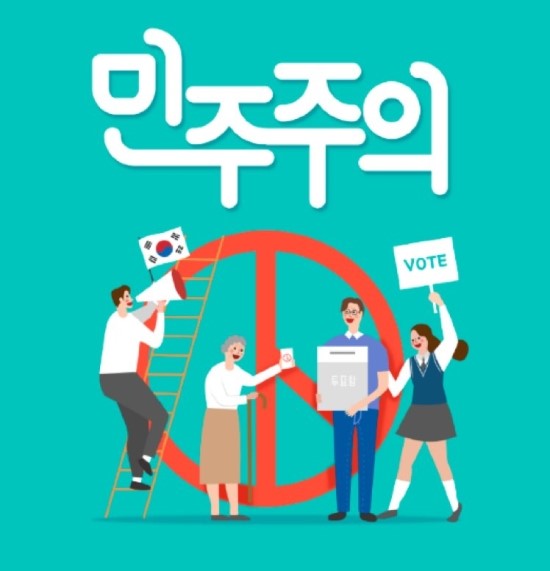 [기자단 톡] 한 표의 소중함! - 적은 표차로 결과가 달라진 선거 관련이미지1