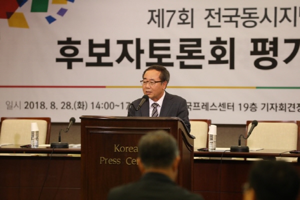 제7회 지방선거 후보자토론회 평가 심포지엄 개최 관련이미지2