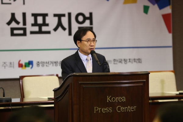 제7회 지방선거 후보자토론회 평가 심포지엄 개최 관련이미지1