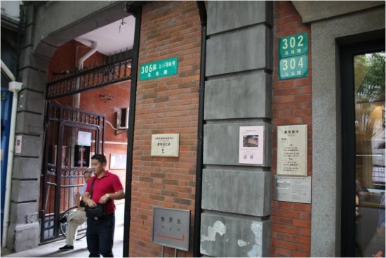 [기자단 톡] 대한민국임시정부와 민주주의 관련이미지2