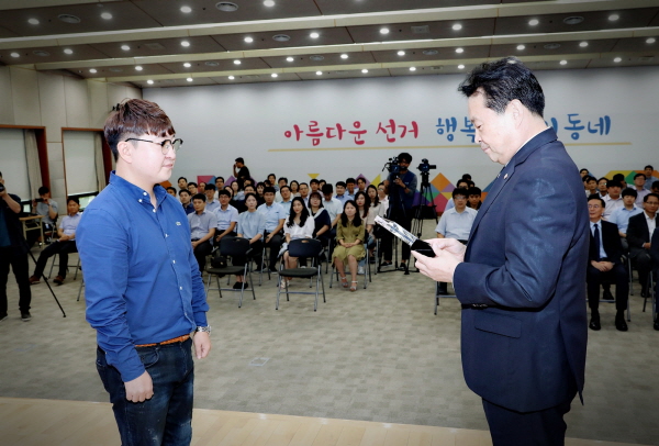 아름다운 선거문화 조성을 위한 서포터즈 위촉 관련이미지2