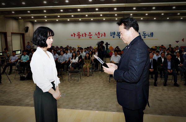 아름다운 선거문화 조성을 위한 서포터즈 위촉 관련이미지3