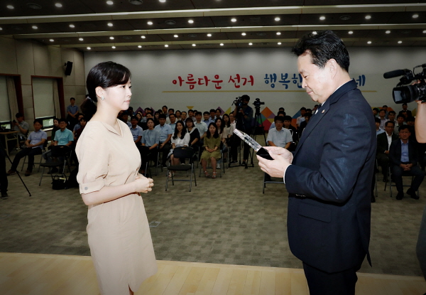 아름다운 선거문화 조성을 위한 서포터즈 위촉 관련이미지4