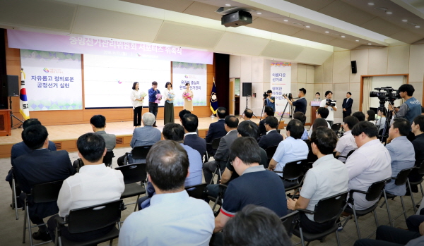 아름다운 선거문화 조성을 위한 서포터즈 위촉 관련이미지5