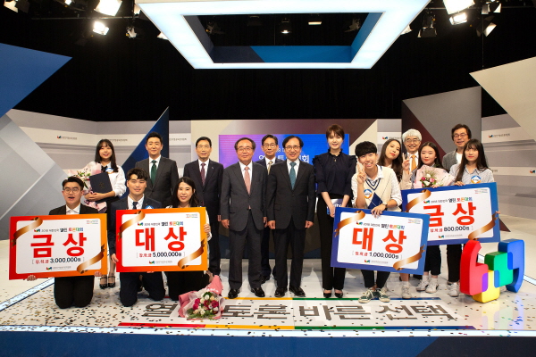 2018 대한민국 열린 토론대회 결승전 개최 관련이미지4