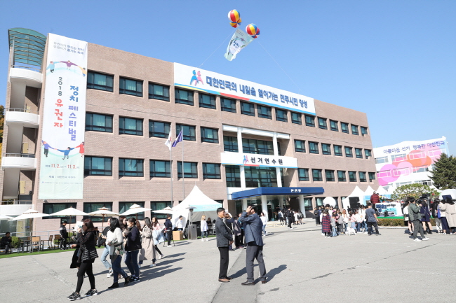 유권자정치페스티벌 개최 관련이미지3