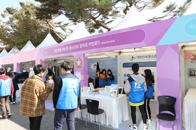 유권자정치페스티벌 개최 관련이미지4
