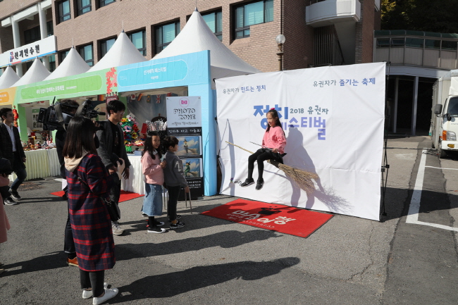 유권자정치페스티벌 개최 관련이미지5