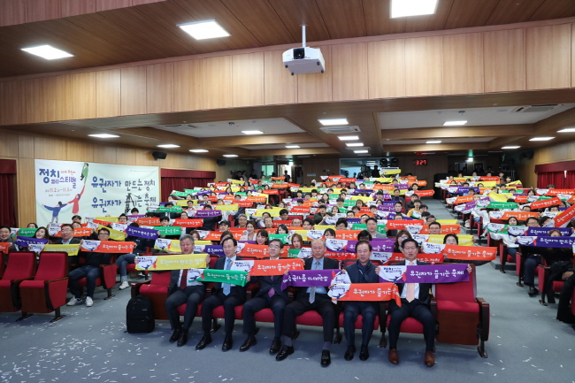 유권자정치페스티벌 개최 관련이미지2