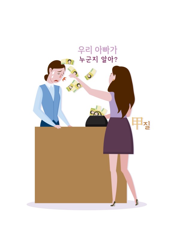 [특집기고] 정치후원금은 왜 필요한가? 관련이미지3