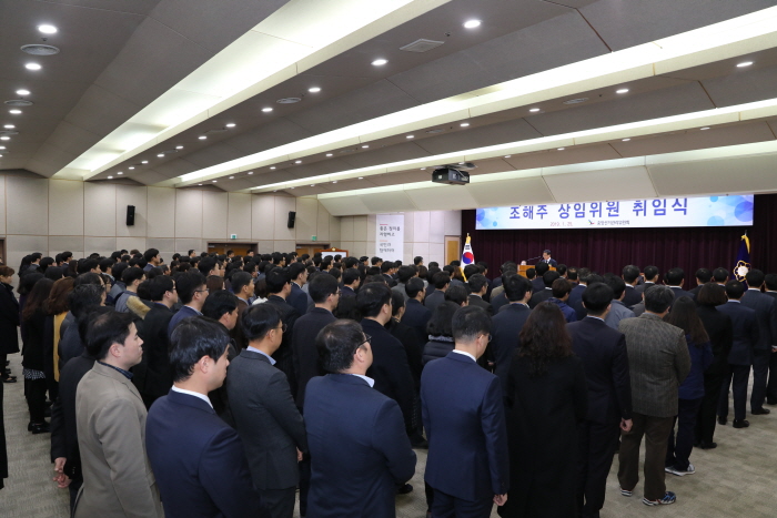 조해주 제17대 중앙선거관리위원회 상임위원 취임12