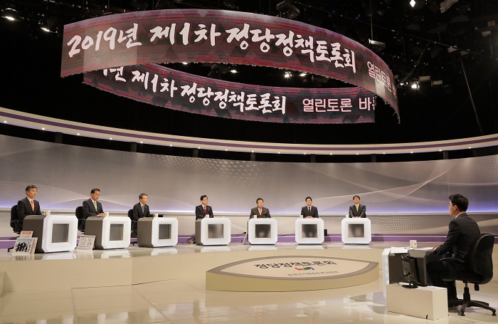 토론회 주요장면 토론회 주요장면