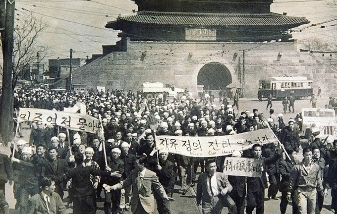 4·19 혁명 당시, 거리로 뛰쳐나온 사람들( 출처 : 국가기록원) 사진