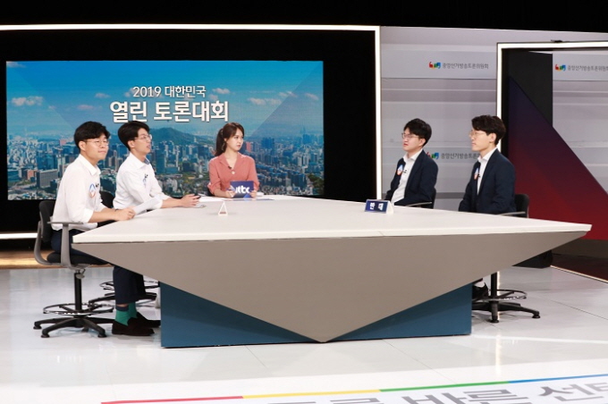 2019 대한민국 열린 토론대회 결승전 개최 관련이미지3