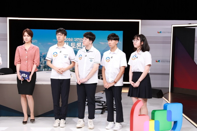 2019 대한민국 열린 토론대회 결승전 개최 관련이미지4