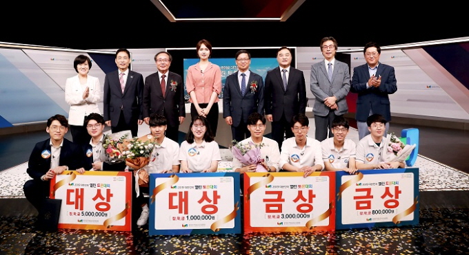 2019 대한민국 열린 토론대회 결승전 개최 관련이미지6