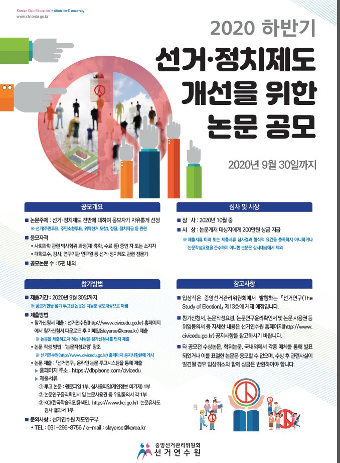 포스터