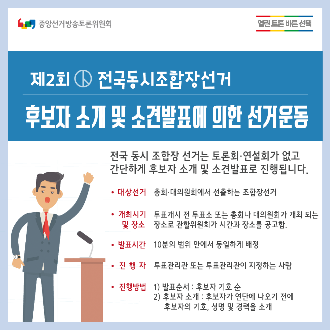 상세내용 하단참고