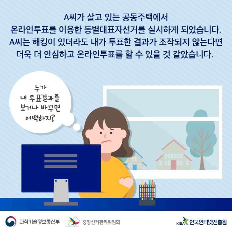 상세내용 하단참고