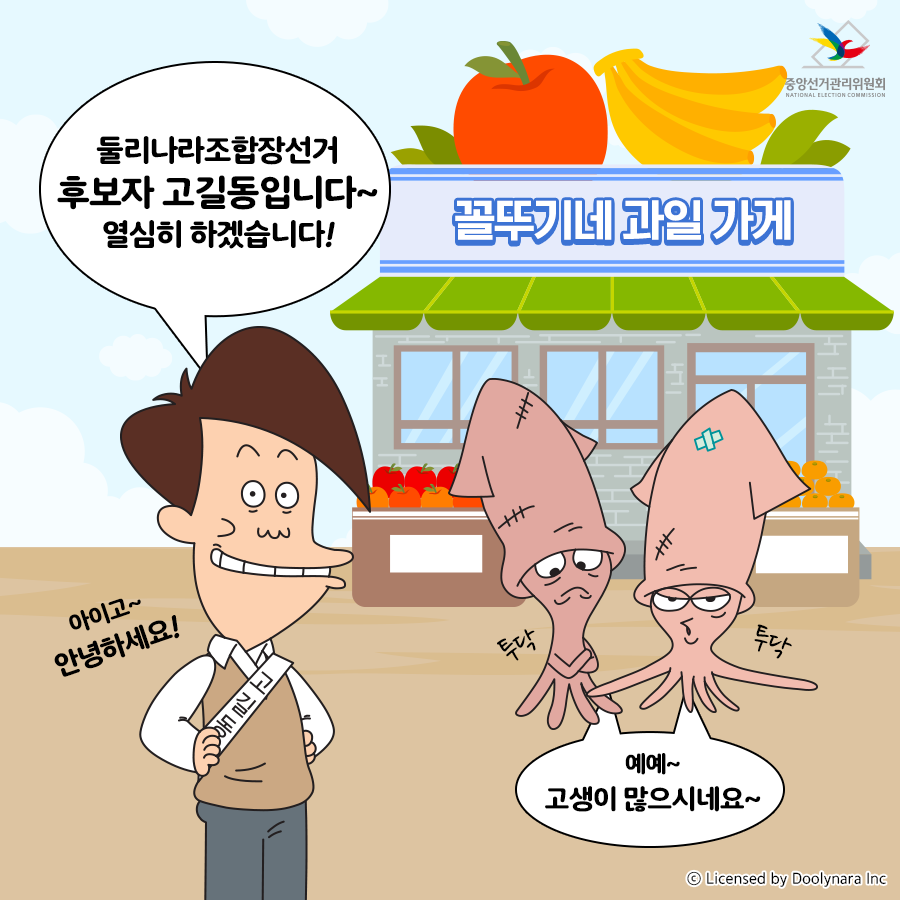 상세내용 하단참고