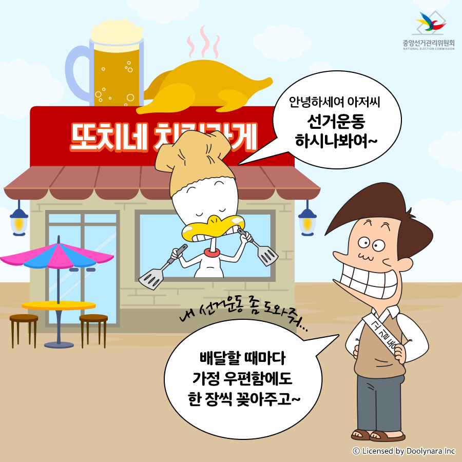 상세내용 하단참고