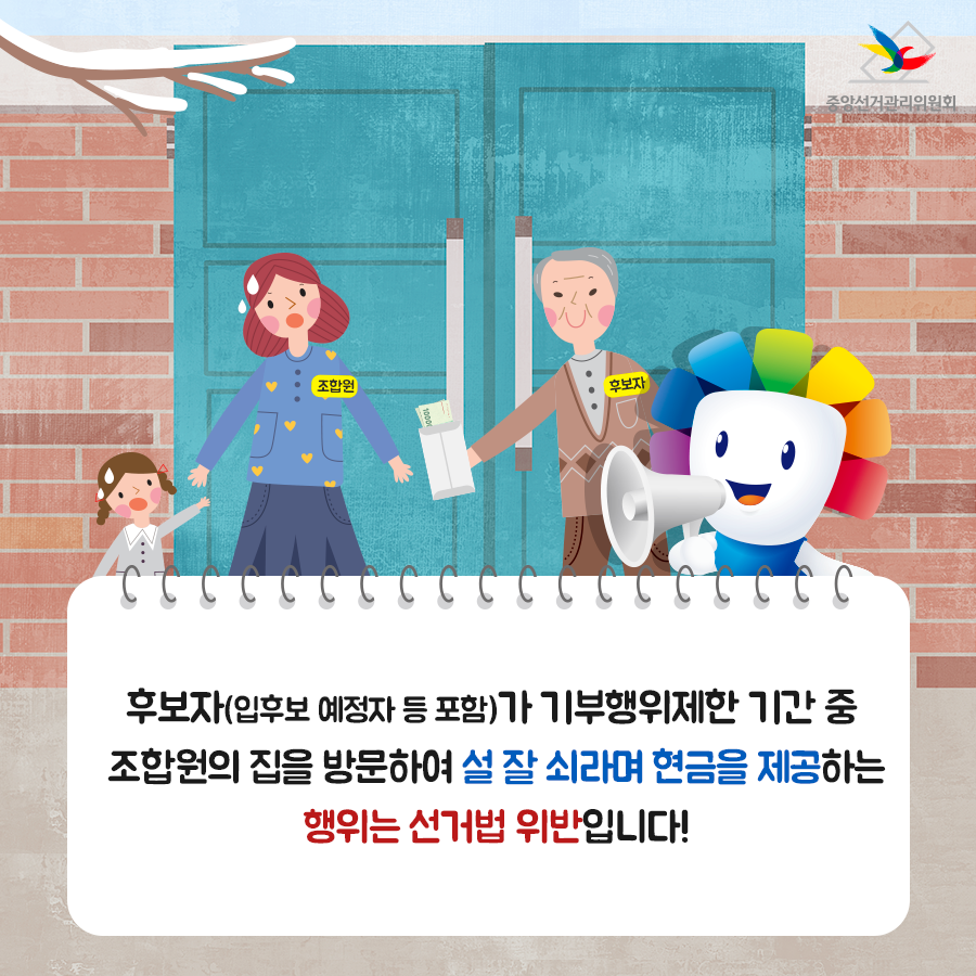 상세내용 하단참고