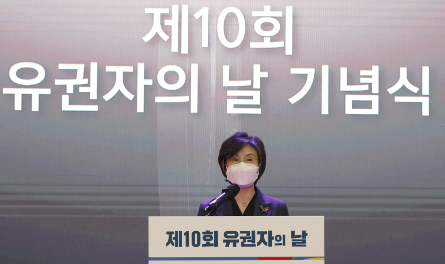  제10회 유권자의 날 기념식 개최 관련사진2