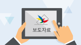 중앙선관위, 10월 11일 실시 국기원장선거 위탁관리 사진