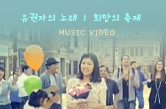 �������� �뷡, ����� ����
