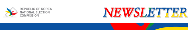NEC Newsletter