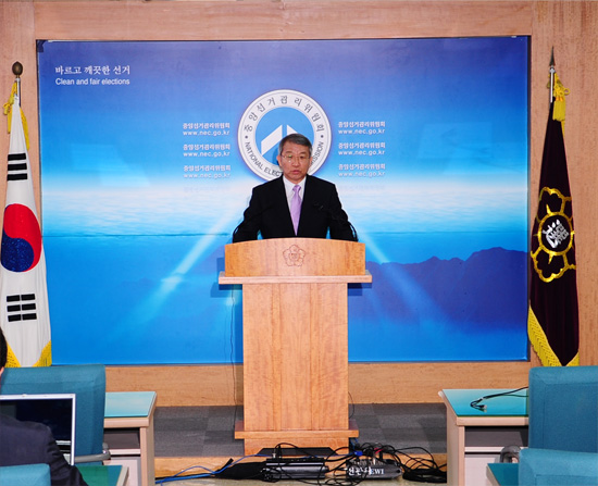 ''투표 참여'' 담화문 발표 사진1