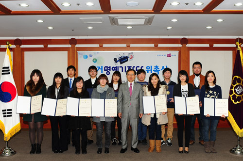 선거명예기자단 위촉식 사진3