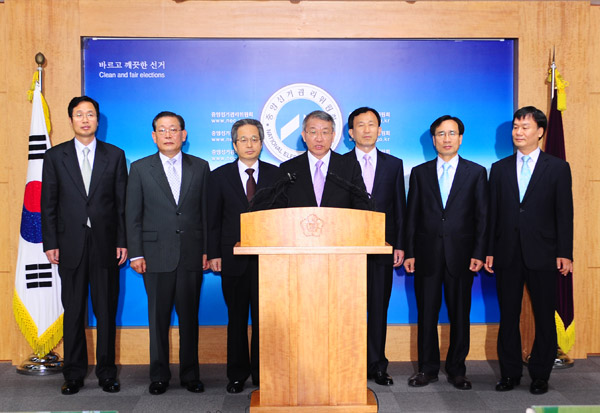 공명선거 담화문 발표 사진2