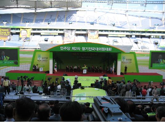 민주당 당대표 등 경선 지원 사진1