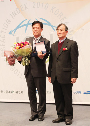 대한민국인터넷소통대상 수상 사진2