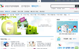 국외 선거운동 방법