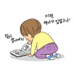 섬네일이미지(우리나라 민주주의의 역사 )