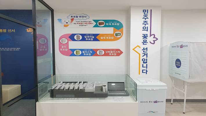 개표기