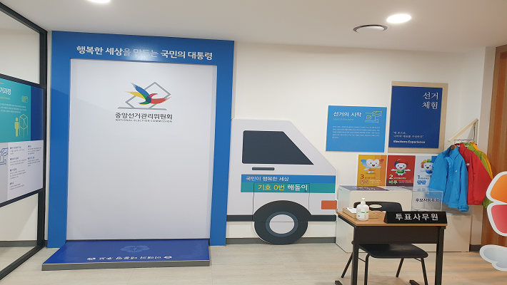 유세차량