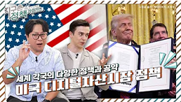 지구촌 정책가이드